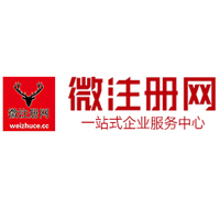 大茂镇贵阳公司注册之公司注册流程知识总结